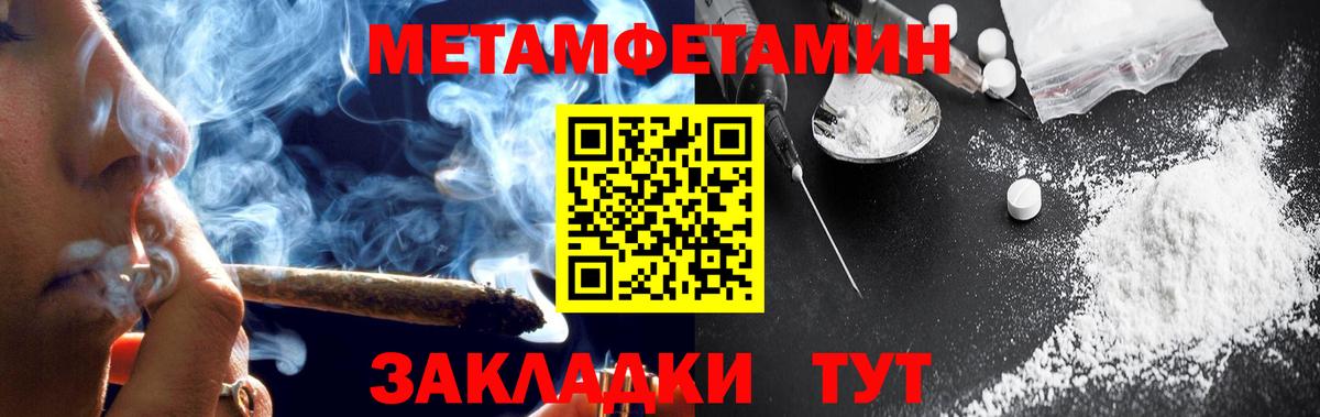 Киселёвск  Amphetamine  Вход с VPN  Amphetamine Розовый 