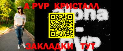 амф Кулебаки