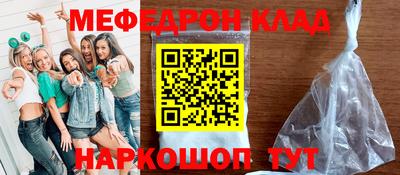 СК Кунгур