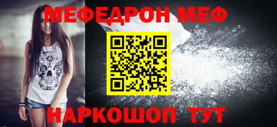 прущий лед Ливны