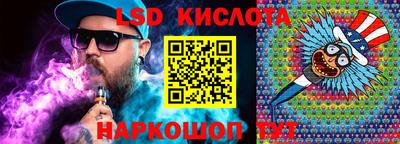гидра Ликино-Дулёво