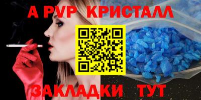 СК Кунгур