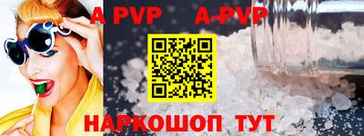 сатива Кумертау