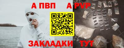 СК Кунгур