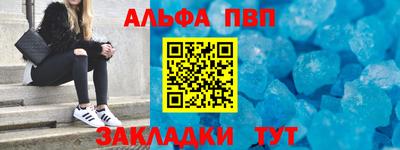 СК Кунгур