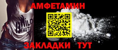 амф Кулебаки