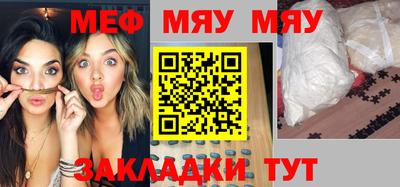 сатива Кумертау