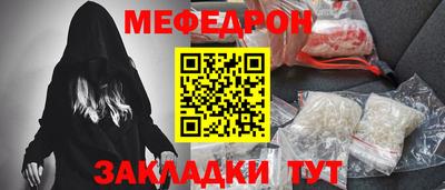 прущий лед Ливны