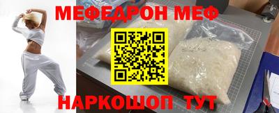 прущий лед Ливны