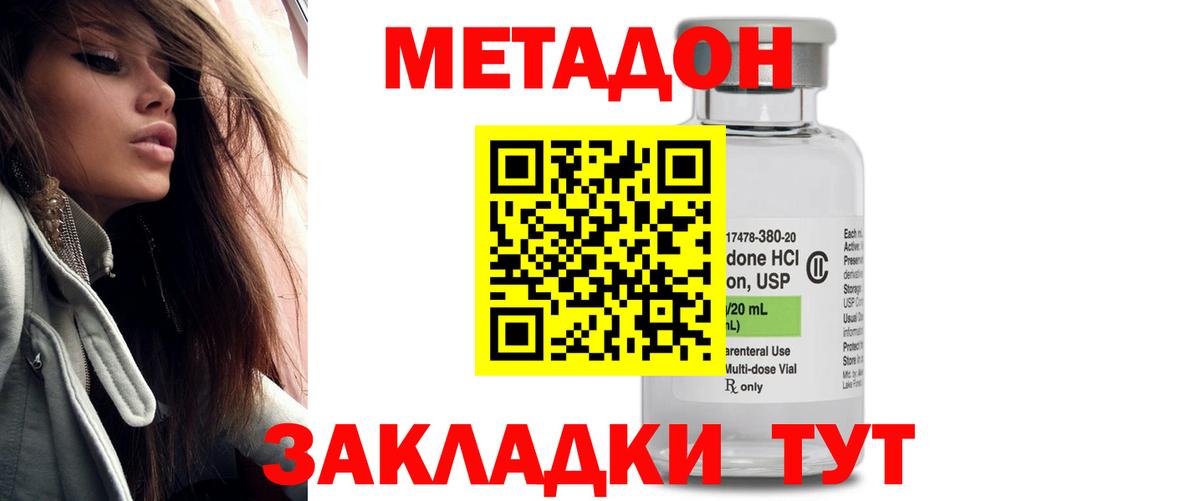 blacksprut зеркало  МЕТАДОН methadone  Вход с VPN  Метадон VHQ  Киселёвск 