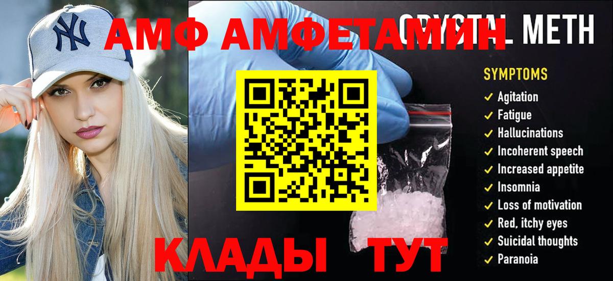 Метамфетамин Декстрометамфетамин 99.9% Киселёвск