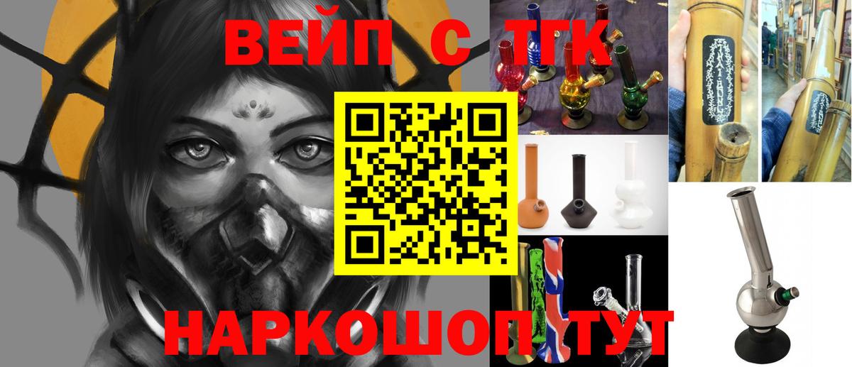 даркнет сайт  Дистиллят ТГК гашишное масло  Дистиллят ТГК гашишное масло  Вход с VPN  Киселёвск 