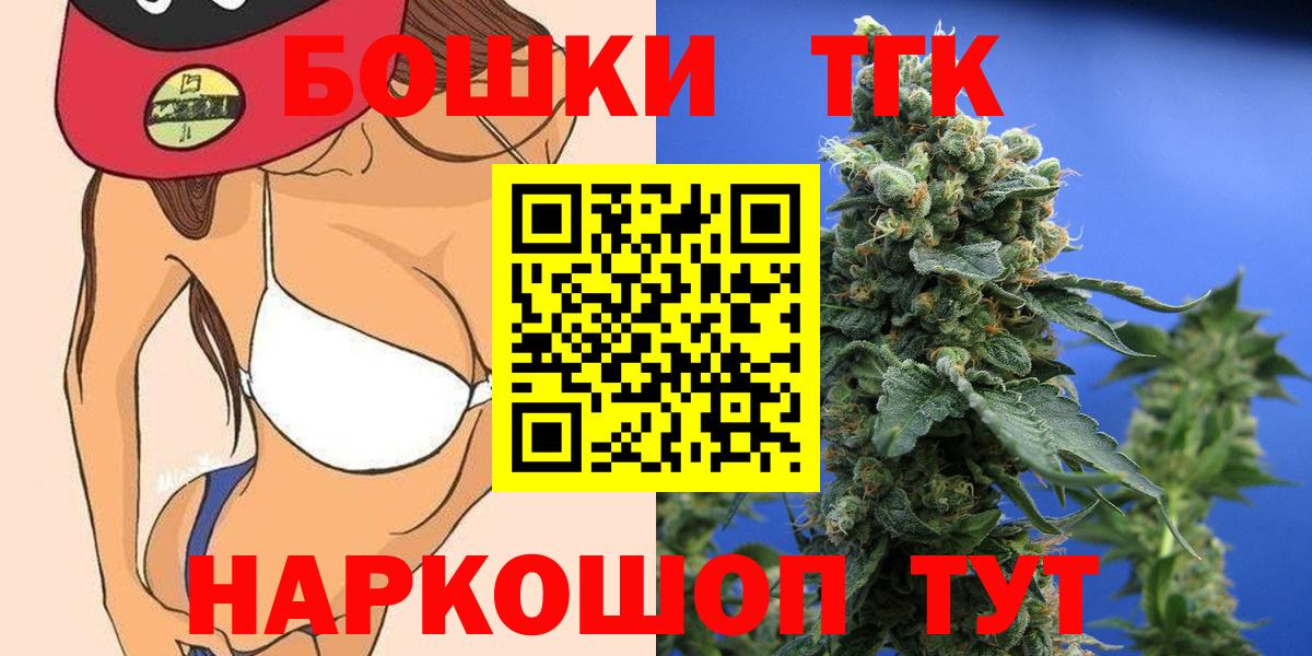 Бошки марихуана White Widow Киселёвск