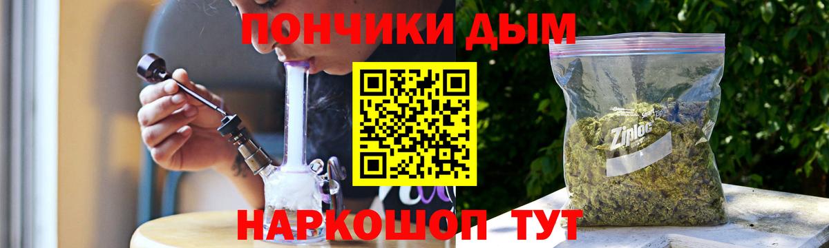 Киселёвск  Шишки марихуана Amnesia  Шишки марихуана LSD WEED  Марихуана планчик  Вход с VPN 